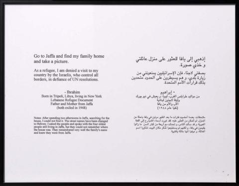 Artwork Where we come from (Ibrahim) this artwork made of Laser print on paper, created in 2001-01-01